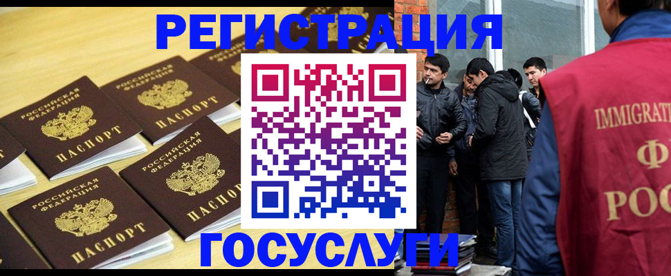 временная регистрация в квартире в Тетюшах