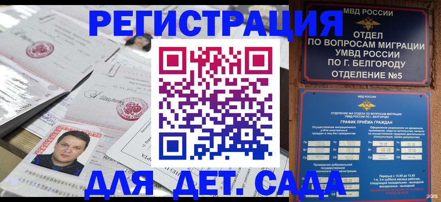 прописка от собственника в Тетюшах