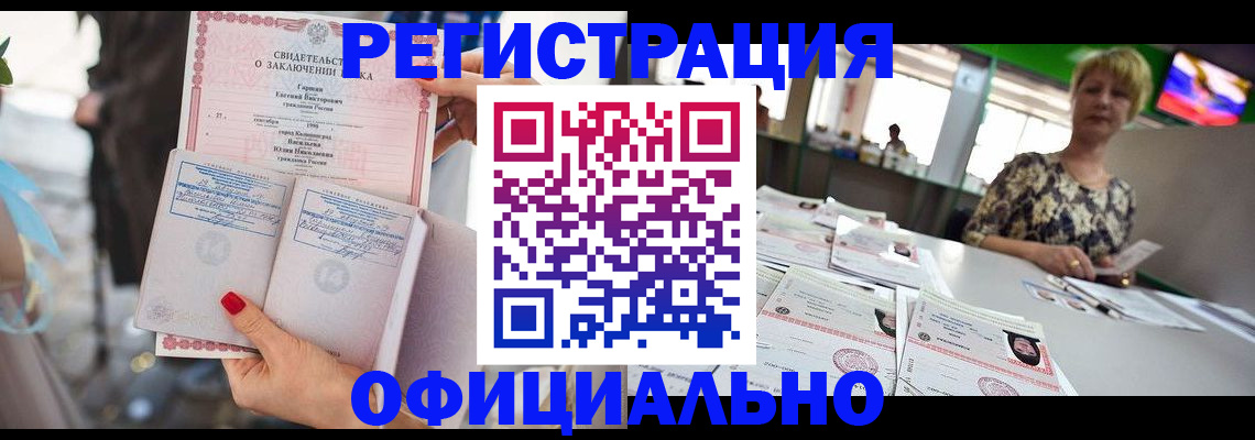 временная регистрация 2025 в Тетюшах