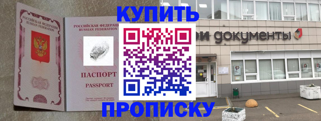 временная регистрация гарантия в Тетюшах
