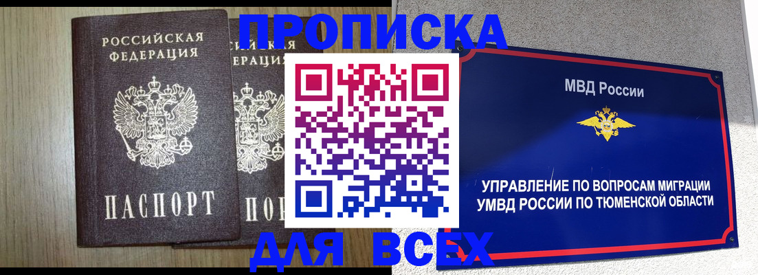 временная регистрация госуслуги в Тетюшах