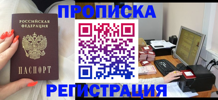 где прописаться в Тетюшах