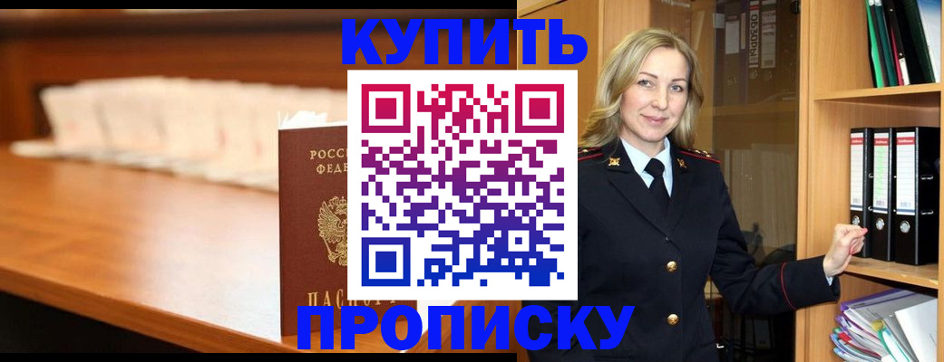 временная регистрация в квартире в Тетюшах