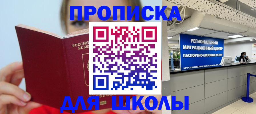 временная регистрация собственник в Тетюшах