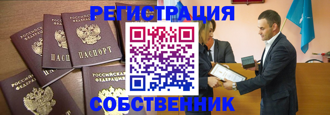 прописка для военкомата в Тетюшах