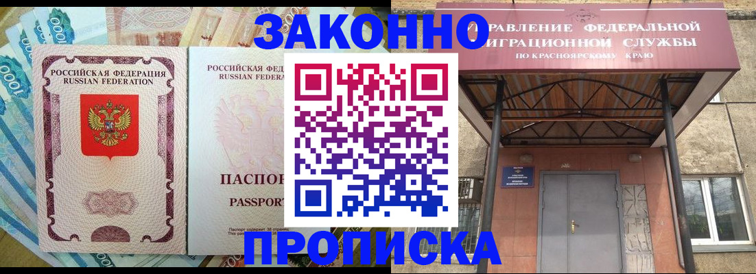 временная регистрация гарантия в Тетюшах