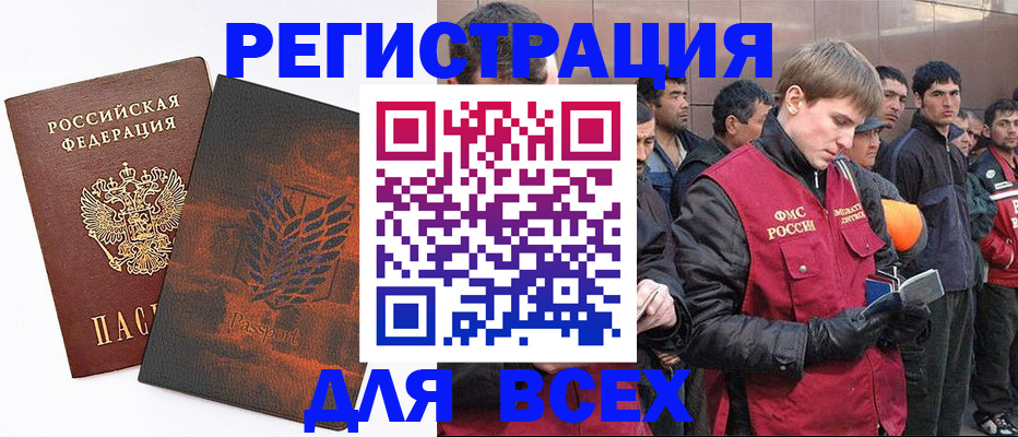 прописка для кредита в Тетюшах
